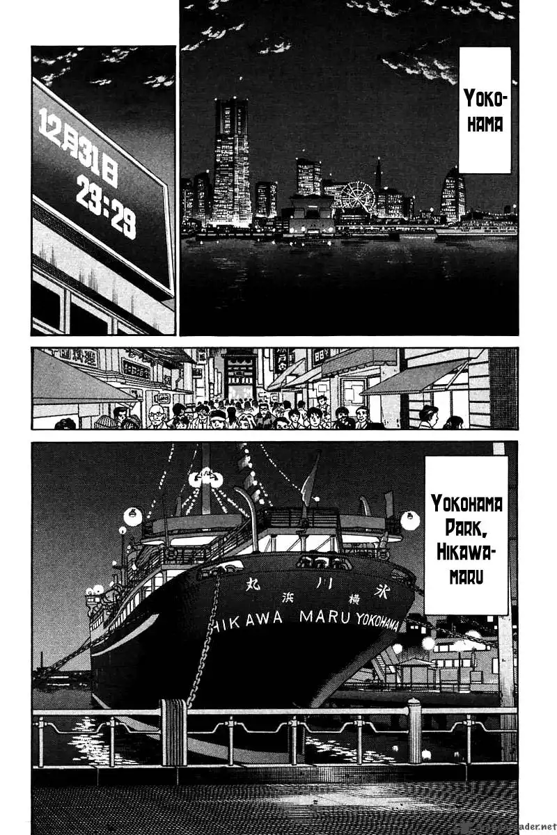 Q.E.D. - Shoumei Shuuryou Chapter 11 84